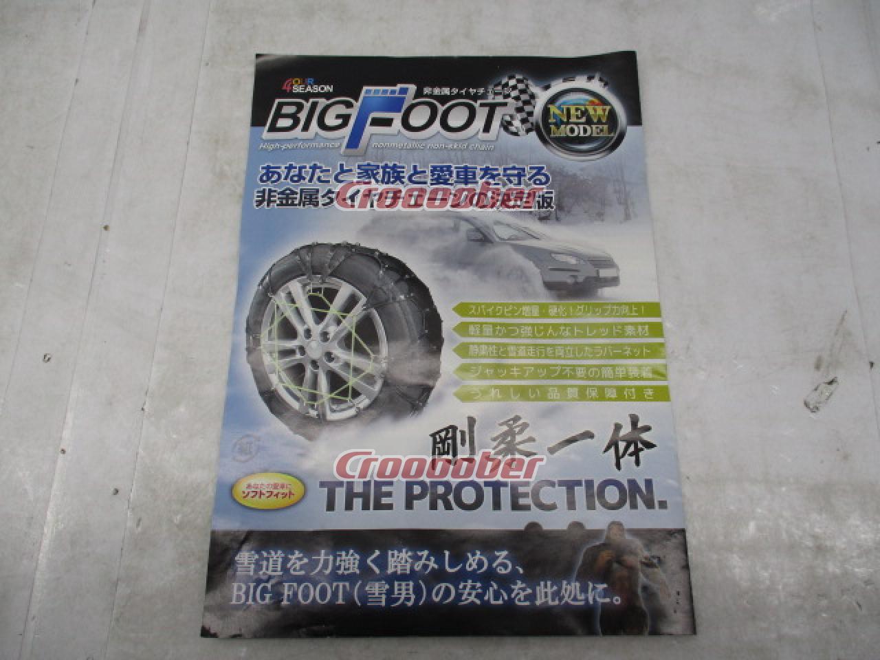 BIG FOOT 非金属タイヤチェーン A8 ホイール | setkitchens.com
