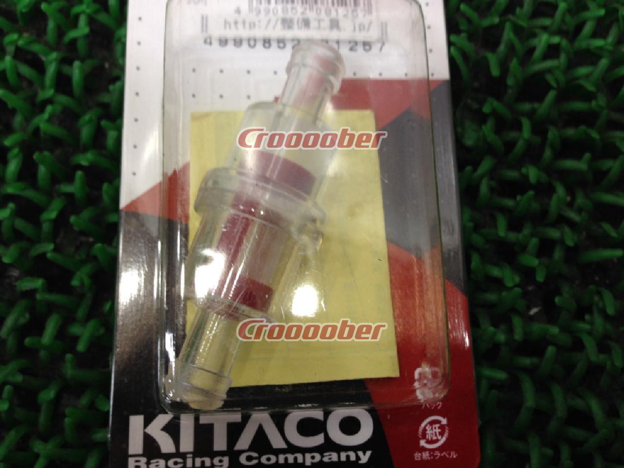 Kitaco(キタコ) フューエルフィルター(ガソリンフィルター) 04-52112 | 吸気・燃料系 その他燃料系(二輪)パーツの通販なら |  Croooober(クルーバー)