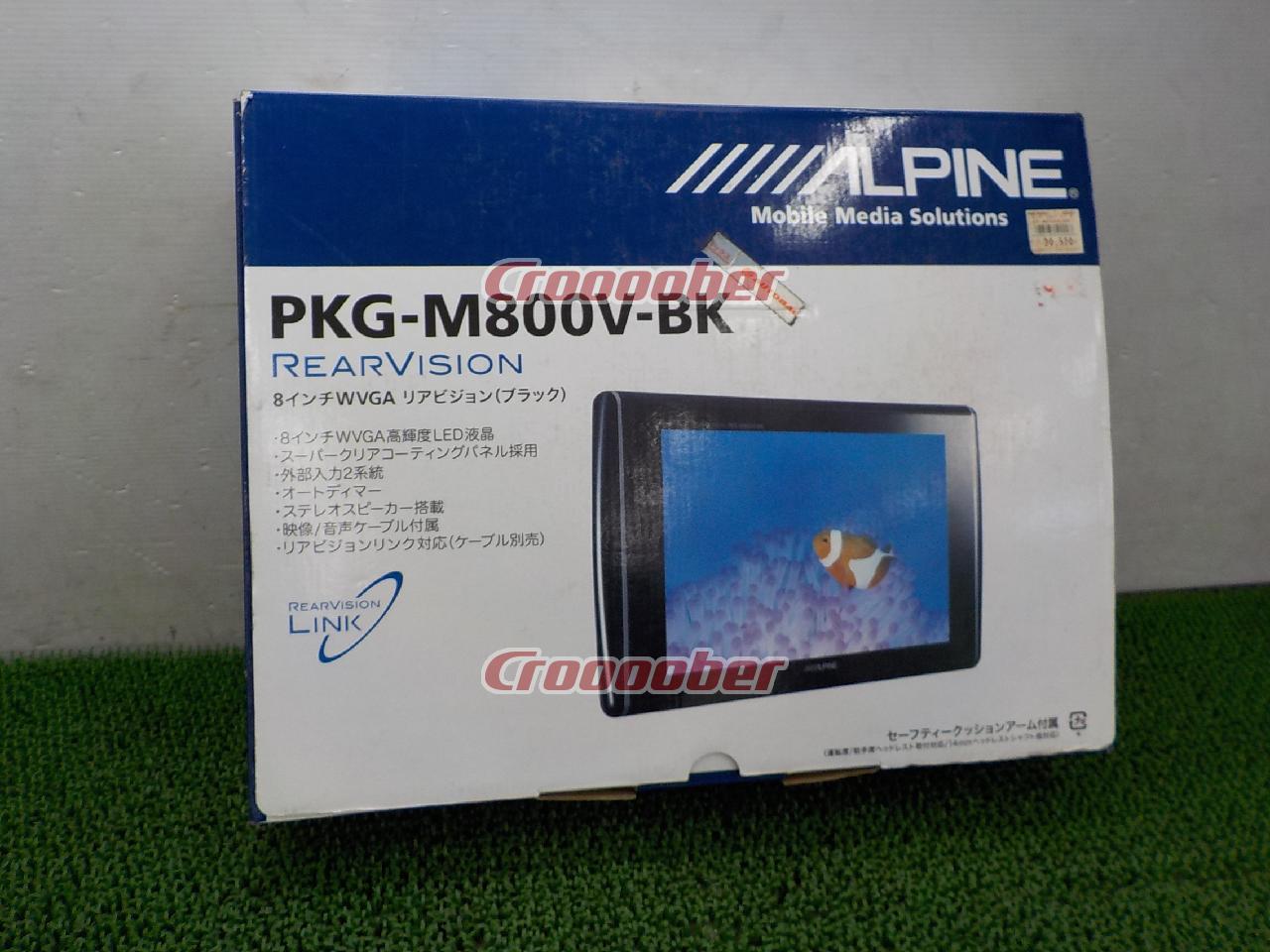 ALPINE PKG-M800V-BK | オンダッシュモニター オンダッシュモニター
