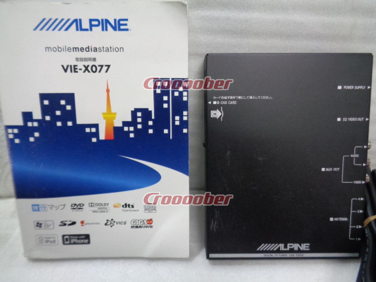 ALPINE VIE-X077 + TUE-T320 S03192 | HDD Navigation(digital 