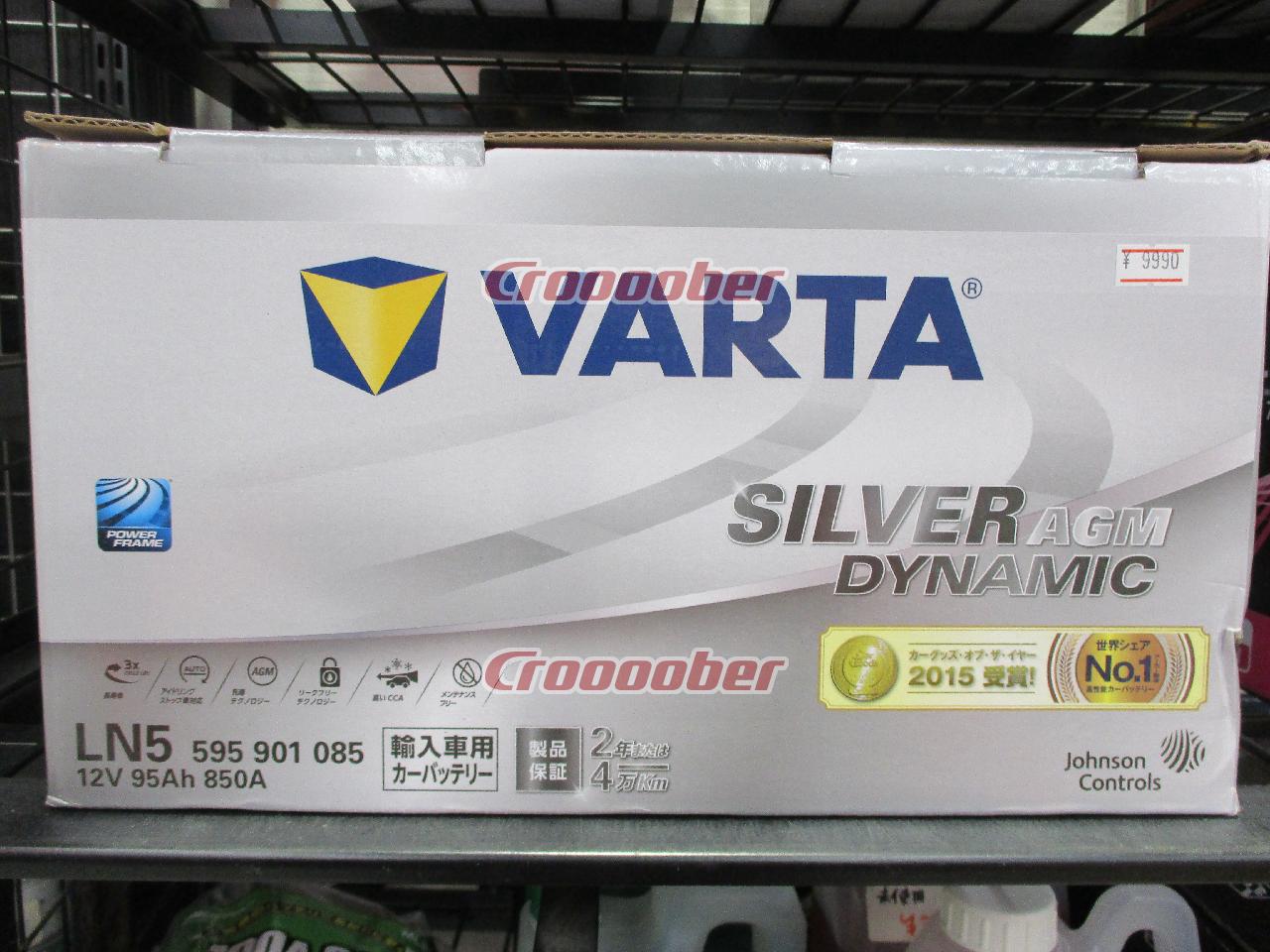 VARTA Car Battery Silver Dynamic LN 3, Batteries