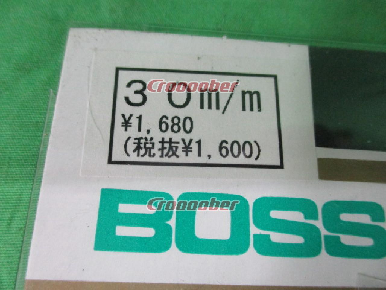 1194円 【最安値に挑戦】 Daikei 大恵産業 ボススペーサー 10mm 品番 BS-10