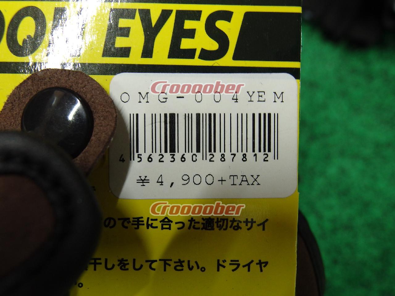 12600円 【2021 ☆超 新品未使用 18-19 RIDE EX Mサイズ RED
