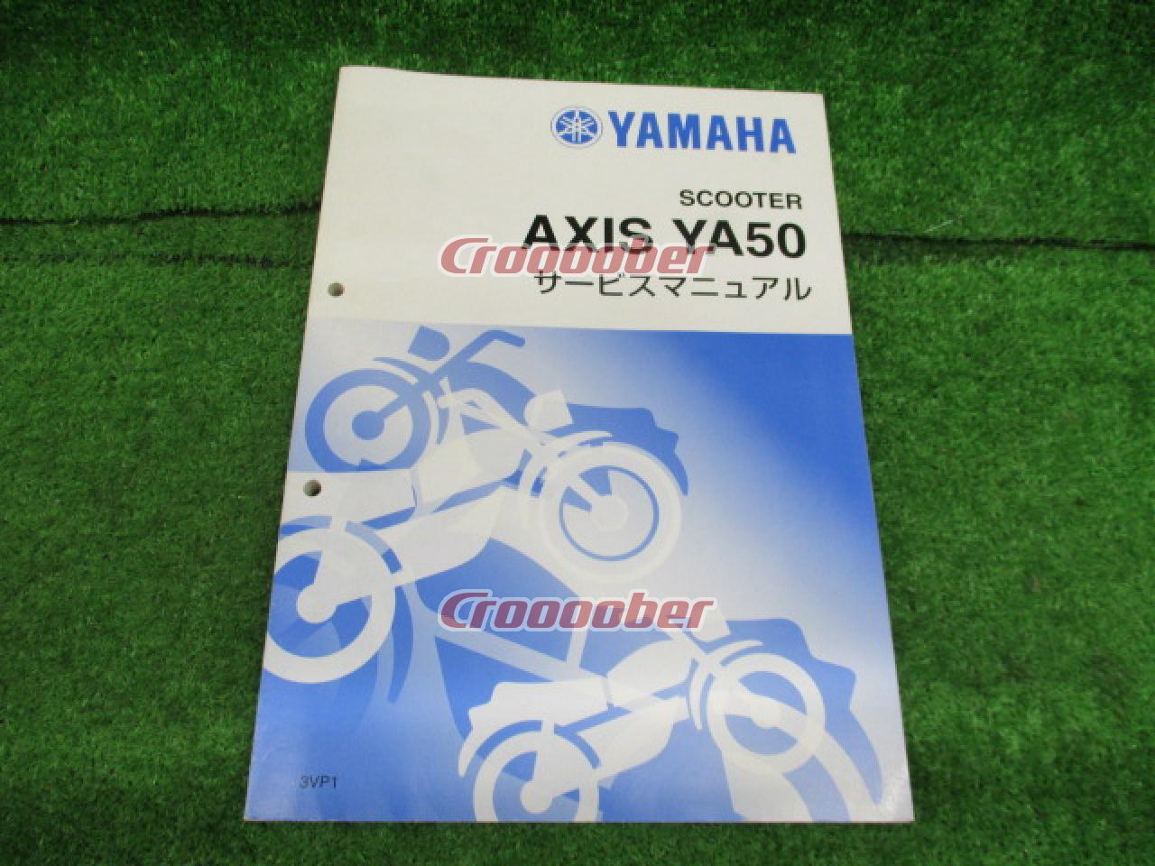 YAMAHA ya50 R AXIS Service Information manutenzione officina manuale schema elettrico 