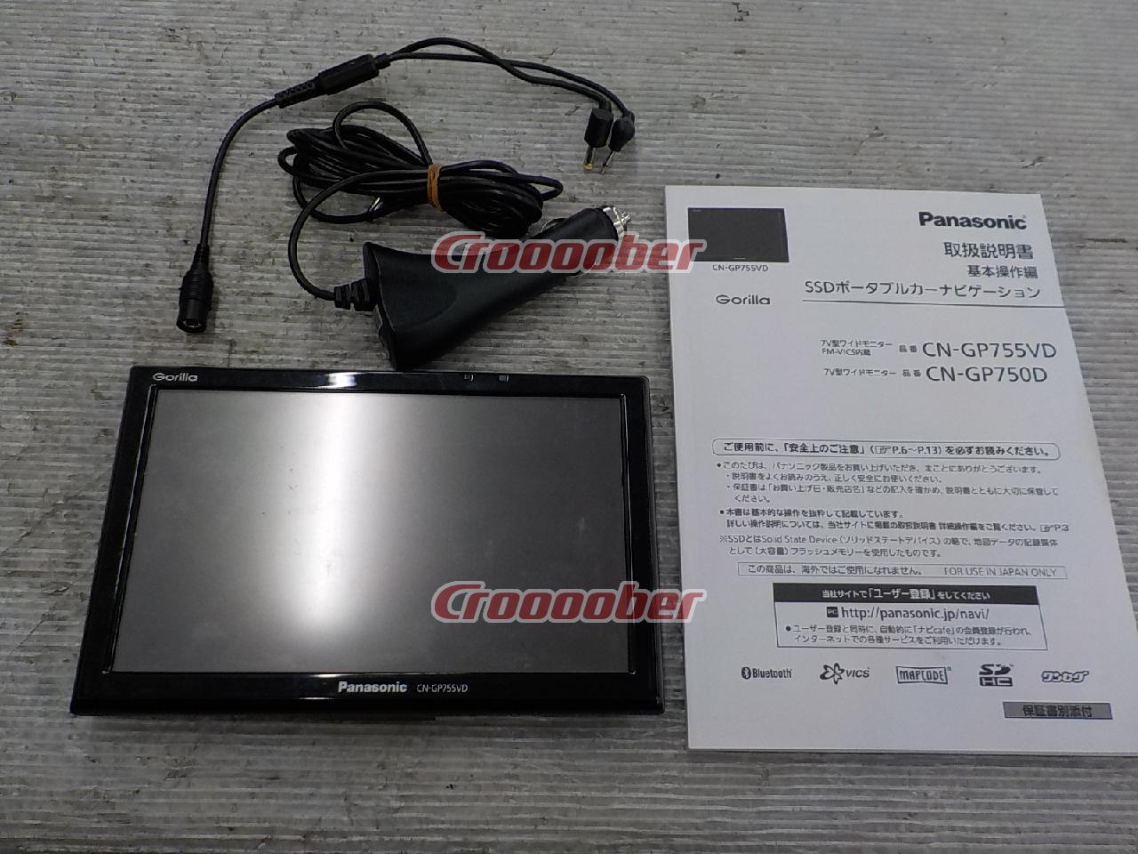 Panasonic CN-GP755VD ※ VICS Antenna Stand Shortage | Portable 