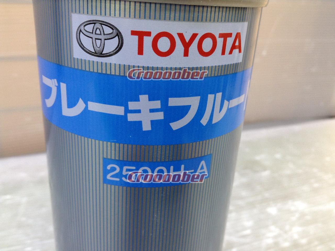 最大72％オフ！ TOYOTA トヨタ ブレーキフルード DOT3 2500H-A 0.5L smaksangtimur-jkt.sch.id
