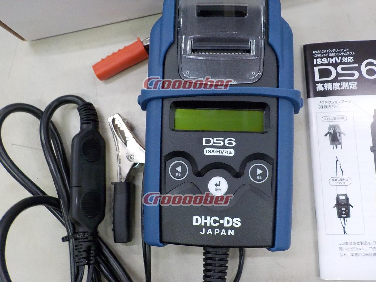 驚きの価格が実現！ DHC-DS 大作商事<BR>バッテリーテスターDS6 対応汎用感熱ロール紙コアレス <br>