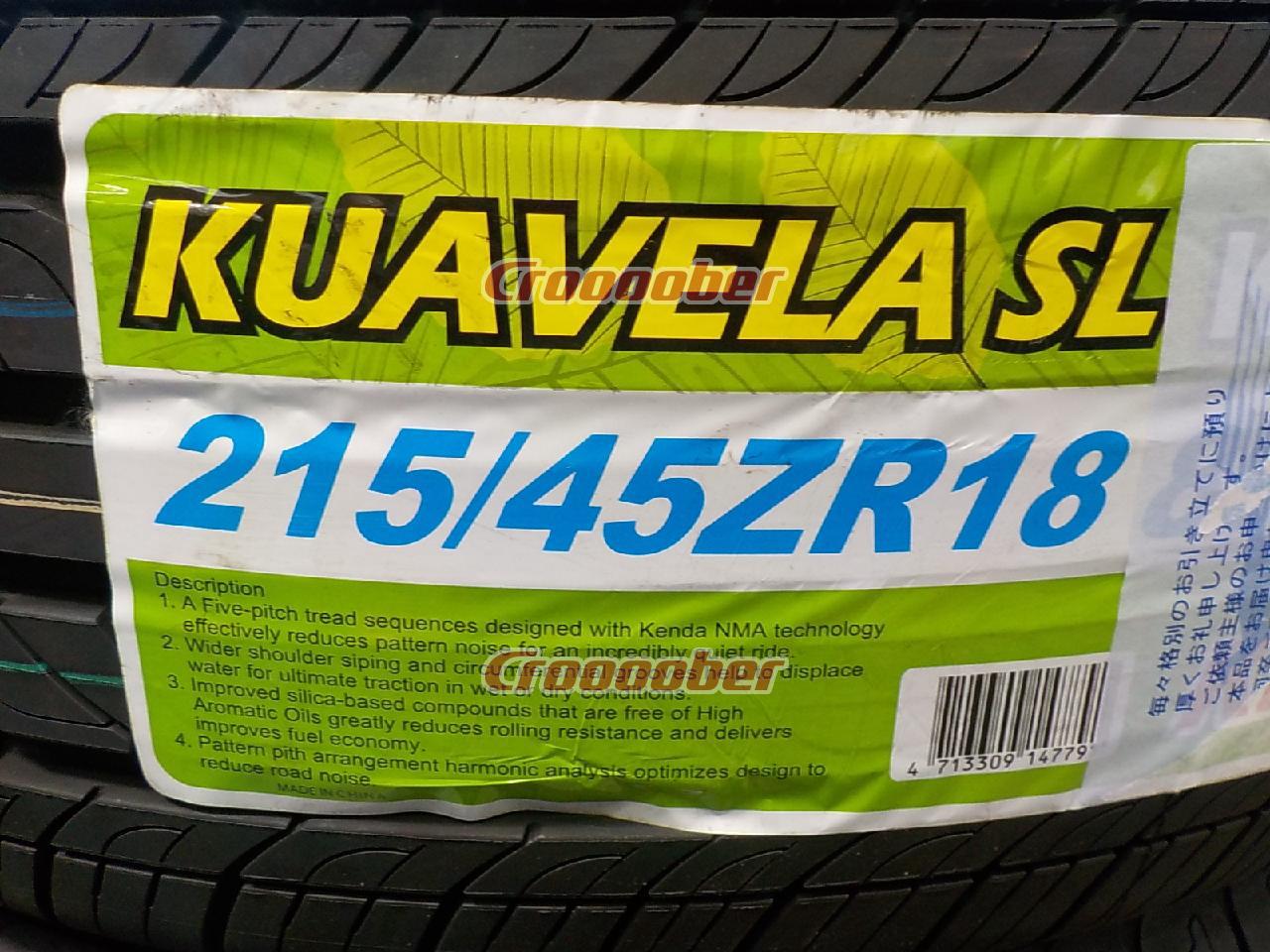 新品[【4本セット】 KENDA KR32 KUAVELA SL] | タイヤ 18インチタイヤ 