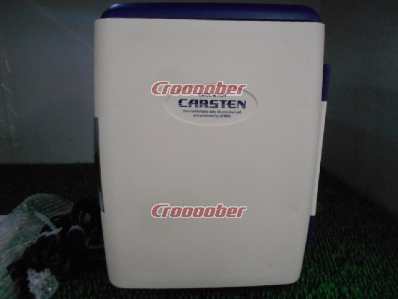 株式会社高敏 LEBEN 2電源式温冷蔵庫 CS-2 カーステン | 電装系 その他電装系パーツの通販なら | Croooober(クルーバー)
