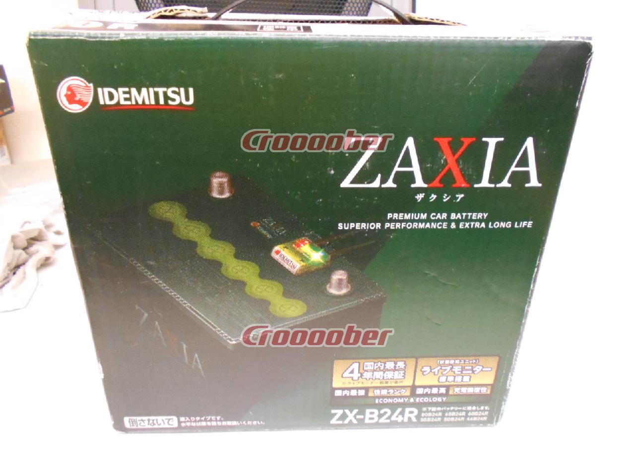 出光興産 ZAXIA ZX-B24R | メンテナンス バッテリーパーツの通販なら 