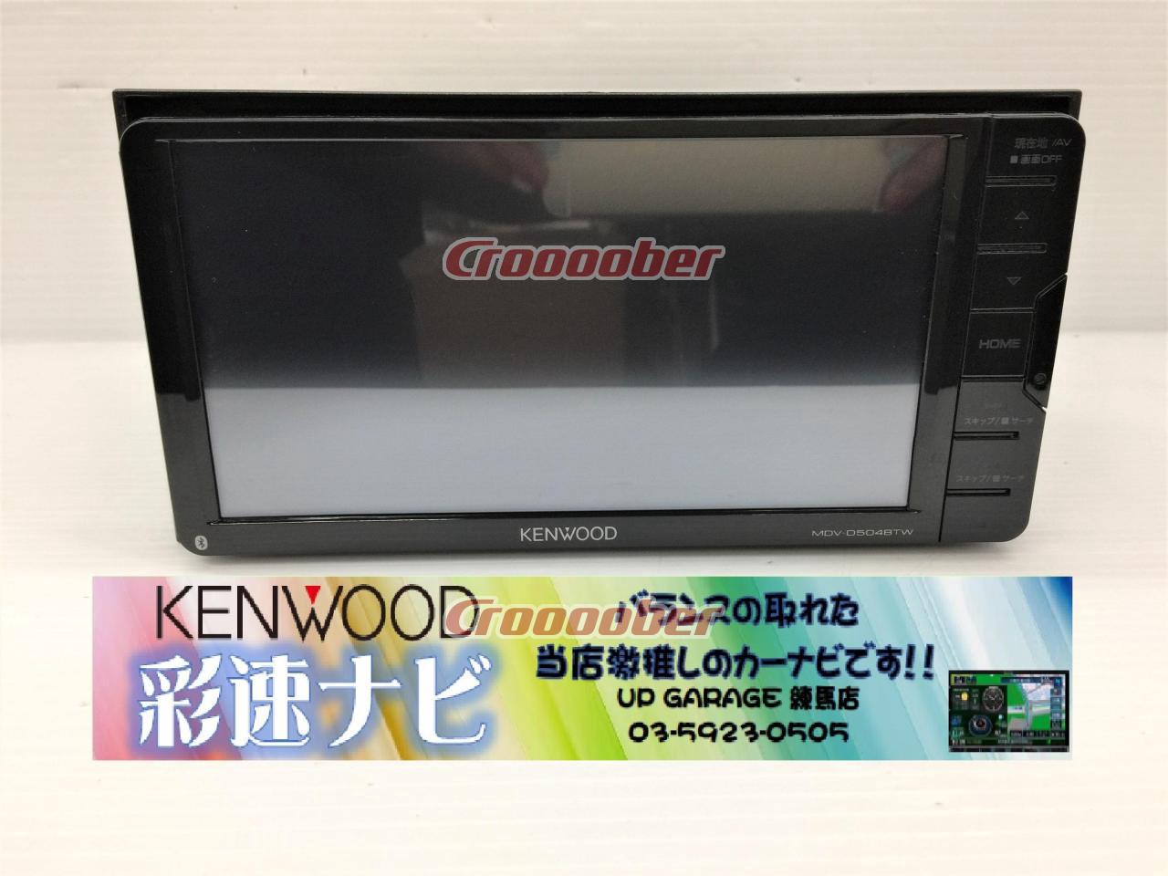 KENWOOD MDV-D504BTW Multi-language Compatible Popular Fast Speed 