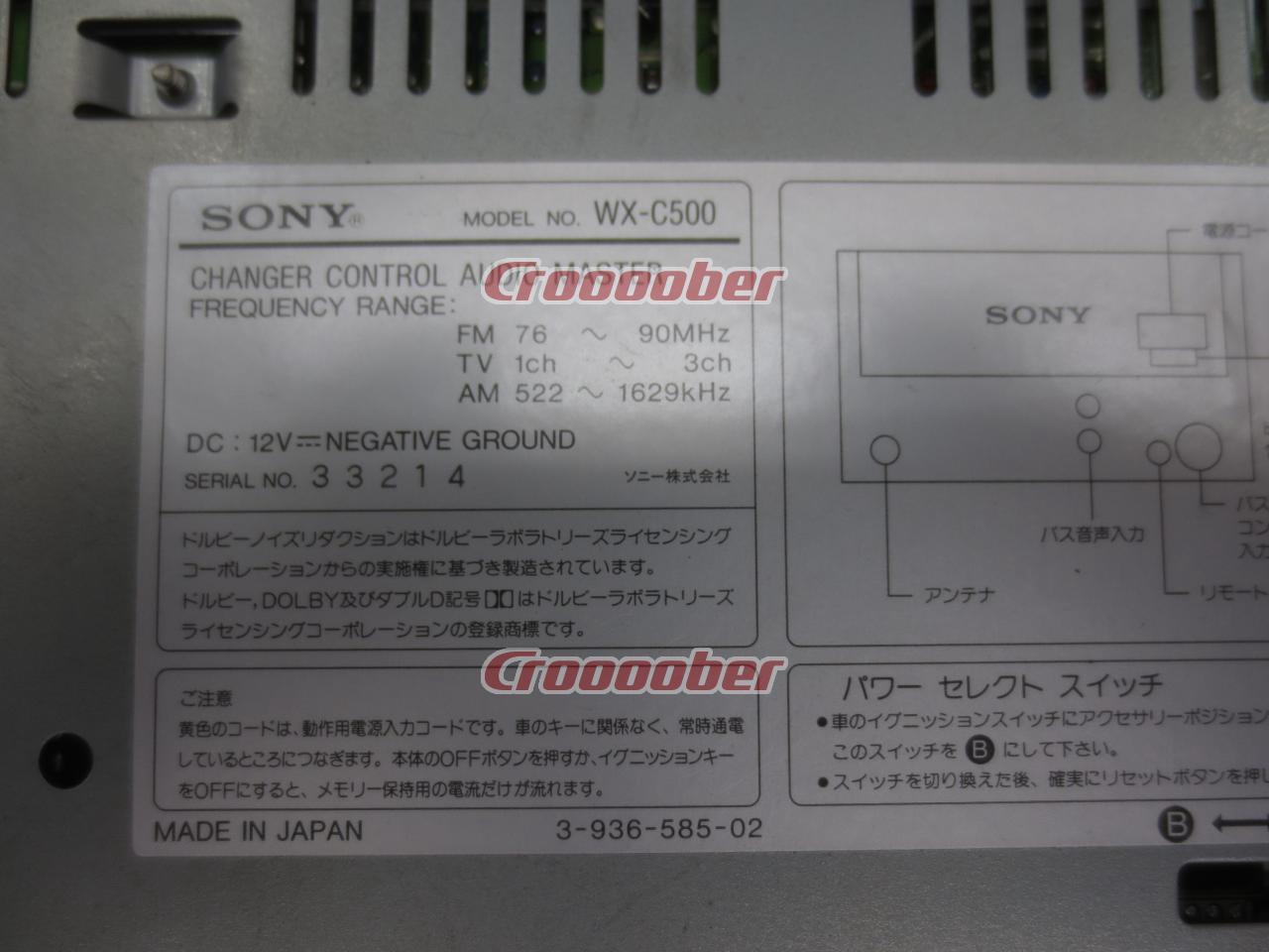 SONY WX-C500 | ヘッドユニット CD+カセットパーツの通販なら | Croooober(クルーバー)