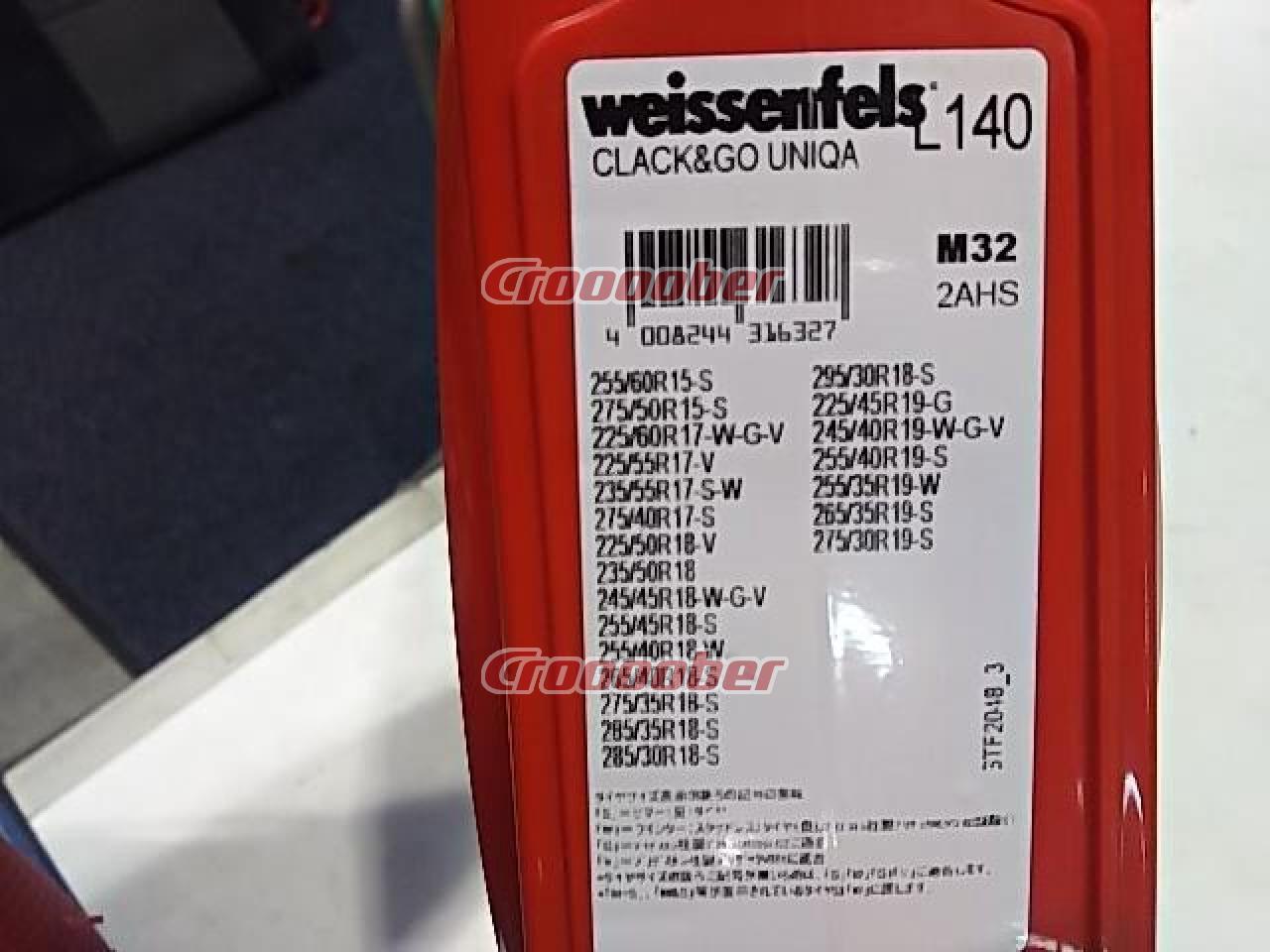 weissenfels(バイセンフェルス) クラックゴー ユニカM32 L140 金属チェーン 未使用 開封有り | タイヤホイール関連 チェーンパーツの通販なら  | Croooober(クルーバー)