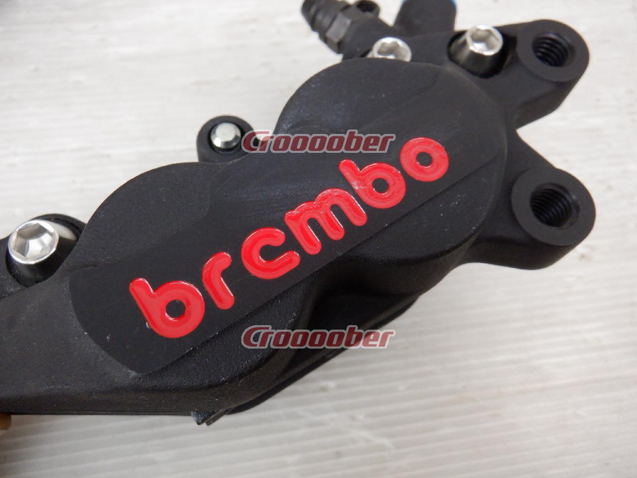 Brembo 4POTキャスティングキャリパー ｢幻｣モデル マットブラック 