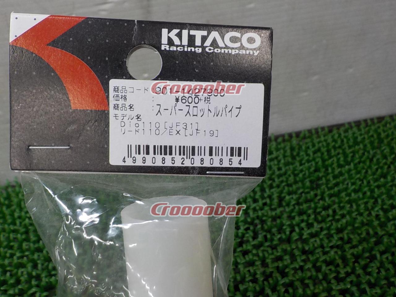 KITACO キタコ スーパースロットルパイプ