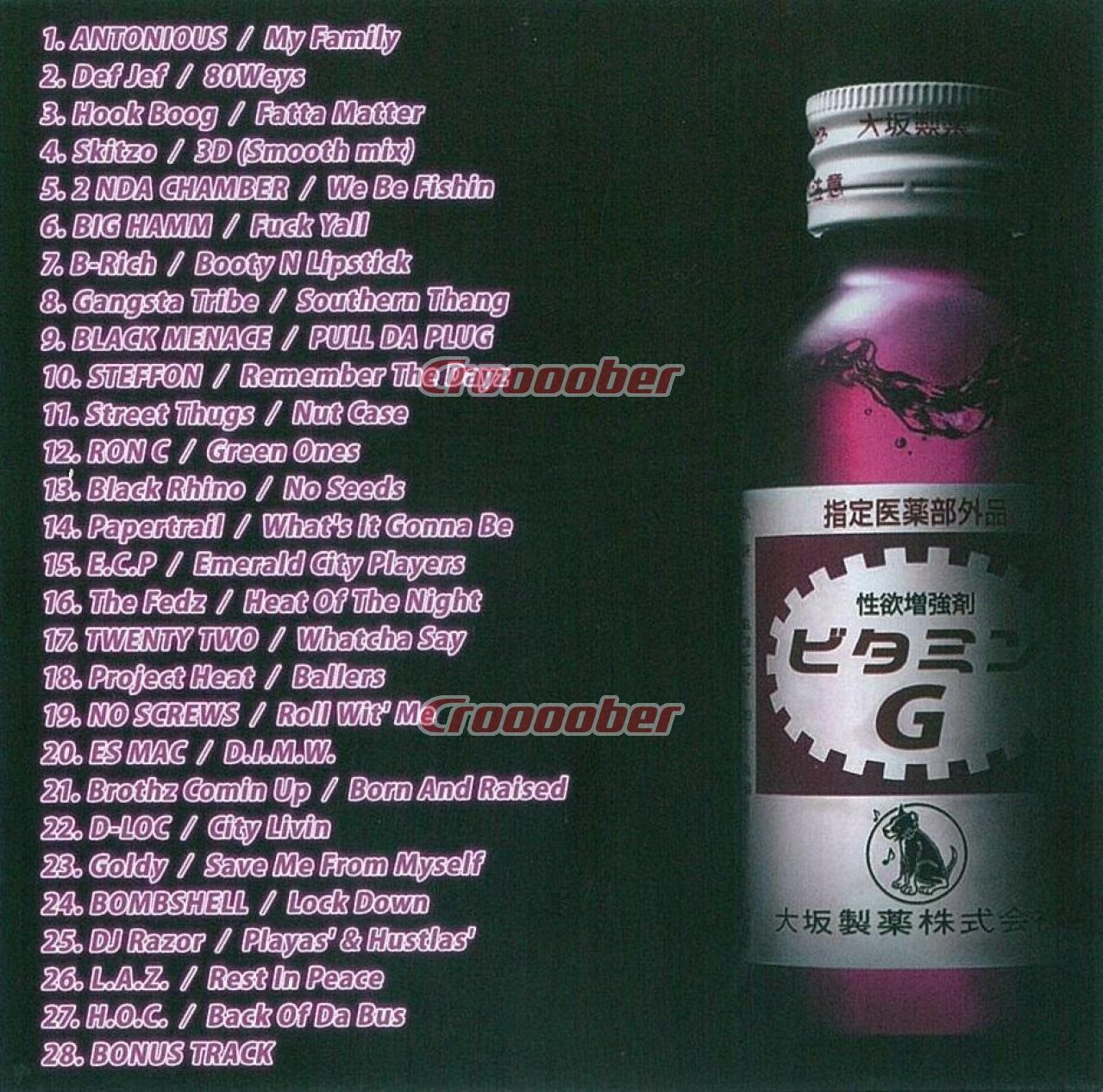 MIX CD Vitamin Vol.6 / SUCK MY DICK DJ MR SHU-G | Other Parts