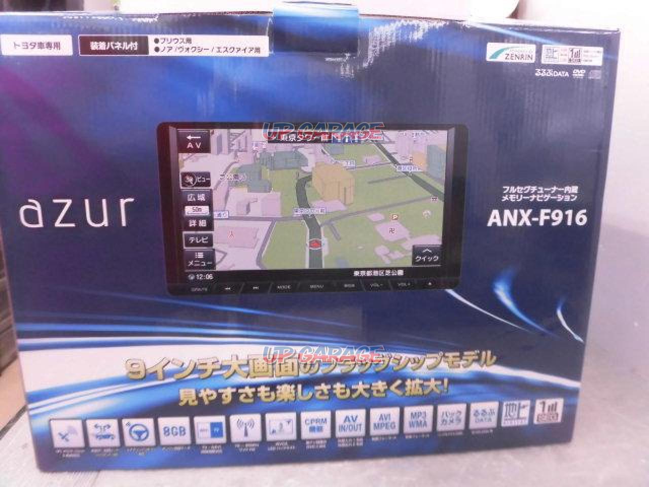 【美品】　ANX-F916　アズール　AZUR大画面9インチ地デジバックカメラ入力