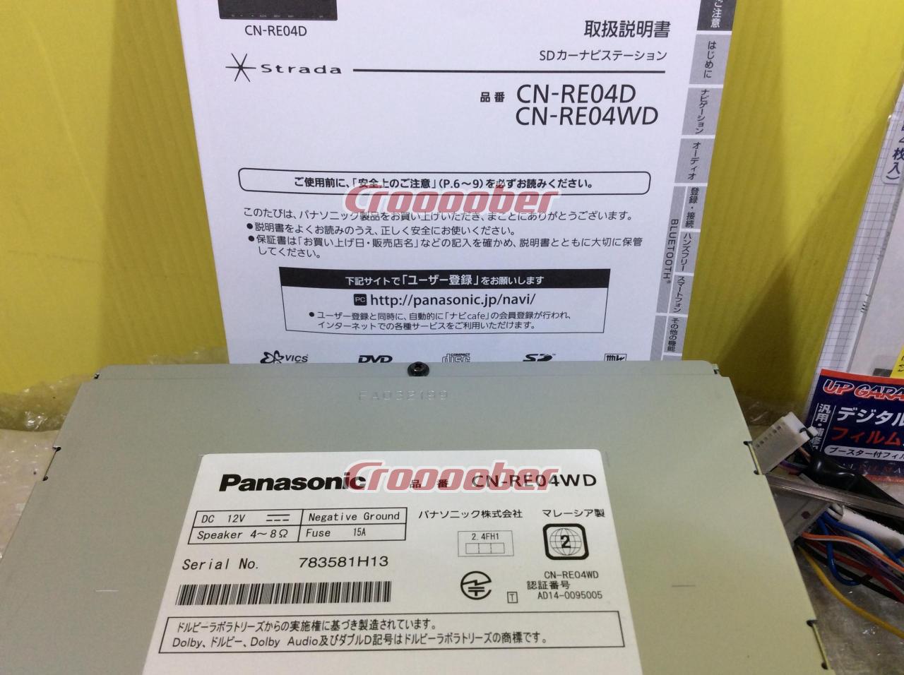 Panasonic Strada CN-RE 04 WD Fullseg Digital 7-inch Memory Navi Bluetooth  Audio Compatible! | Memory Navigation(digital) | Croooober