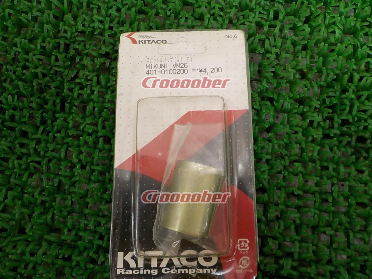 MIKUNI VM26キャブレター用 KITACO(キタコ) スロットルバルブ 吸気・燃料系 キャブレータ(二輪)パーツの通販なら  Croooober(クルーバー)