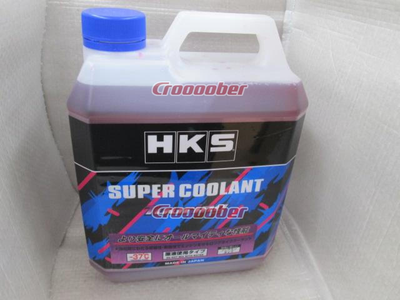 新商品 HKS スーパークーラント ツーリング 4L 52008-AK004