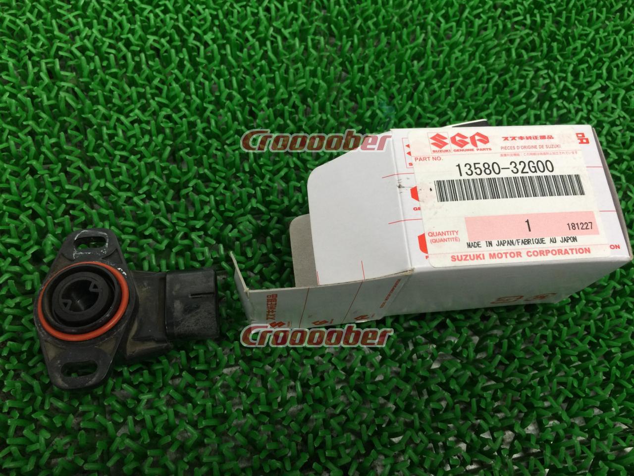 SUZUKI(スズキ) 13580-32G00 スロットルポジションセンサー | 電装品 