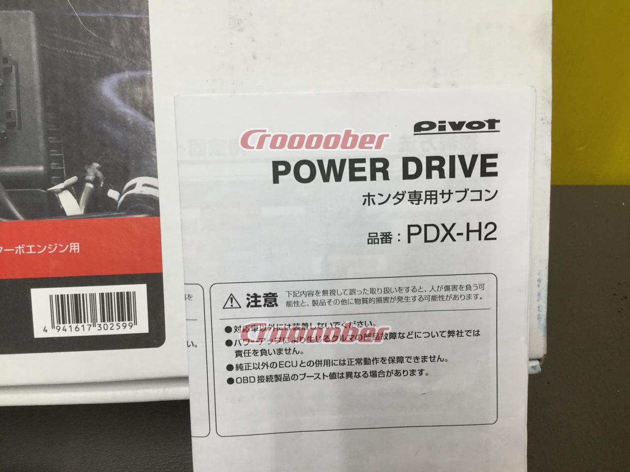 Pivot POWER DRIVE | Electronics Parts | Croooober