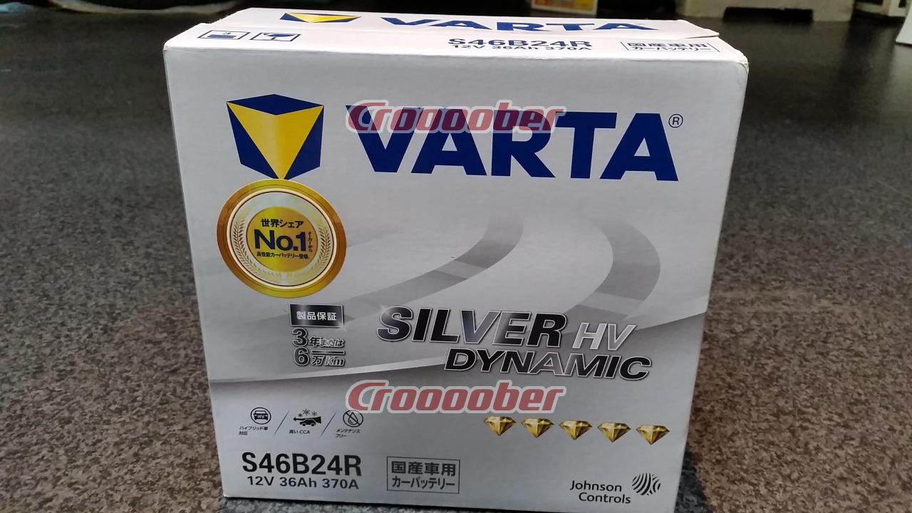 VARTA Silver Dynamic HC S46B24R | Batteries | Croooober
