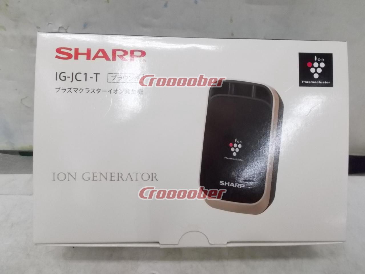 SHARP Plasma Cluster Ion Generator IG-JC1-T | Other Tuning Parts | Croooober
