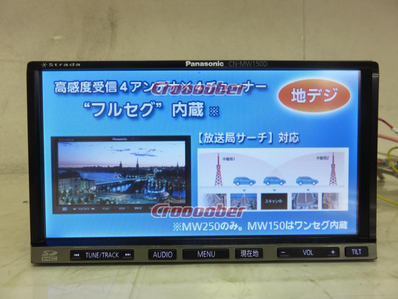 Panasonic CN-MW150D | Memory Navigation(digital) | Croooober