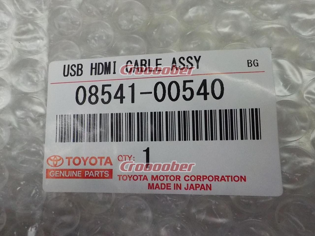 941円 ネットワーク全体の最低価格に挑戦 TOYOTA トヨタ 純正部品 CABLE ASSY 品番08541-00500