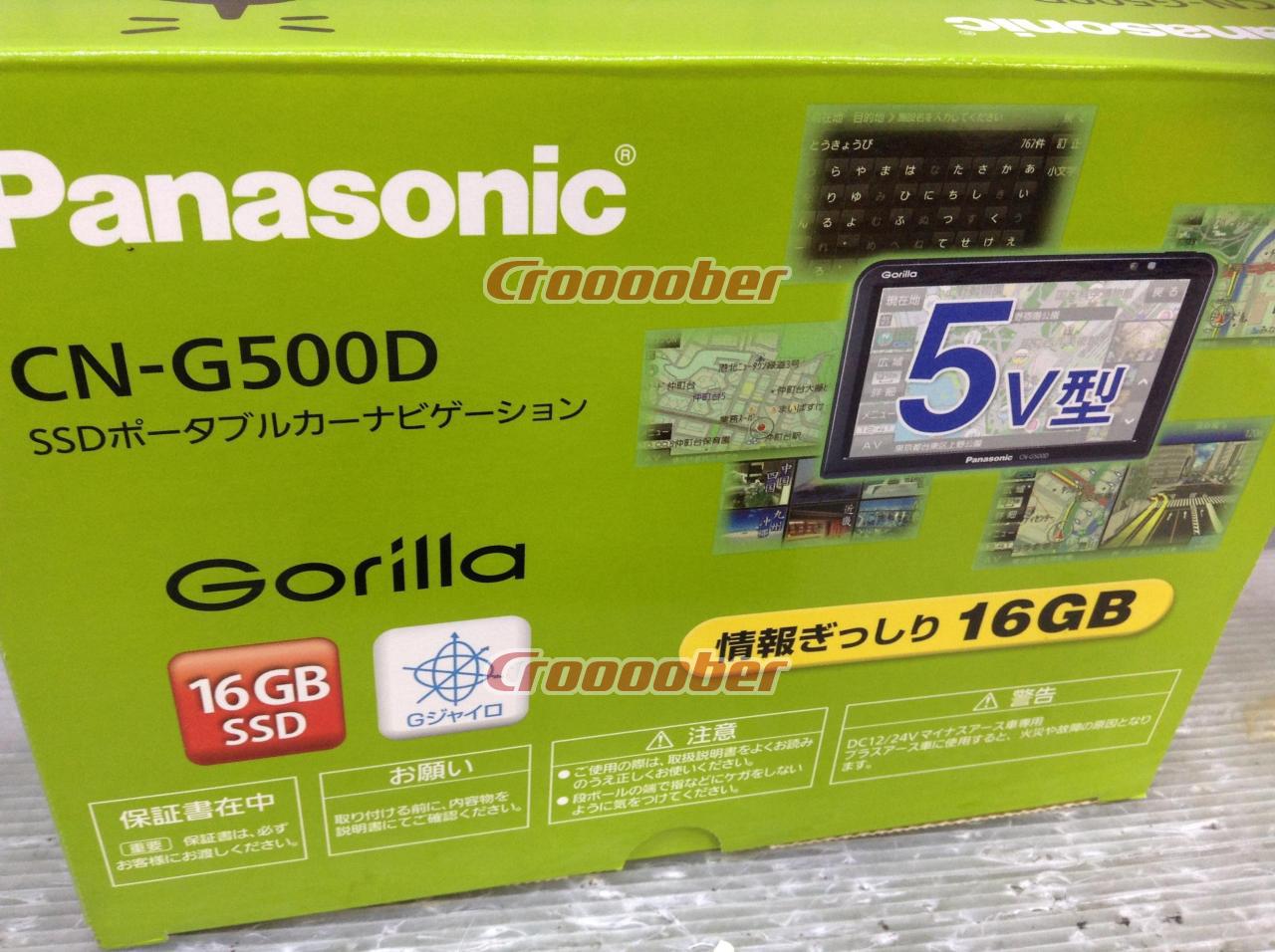 Panasonic Gorilla CN-G500D Do Not Hesitate Go To The Destination 