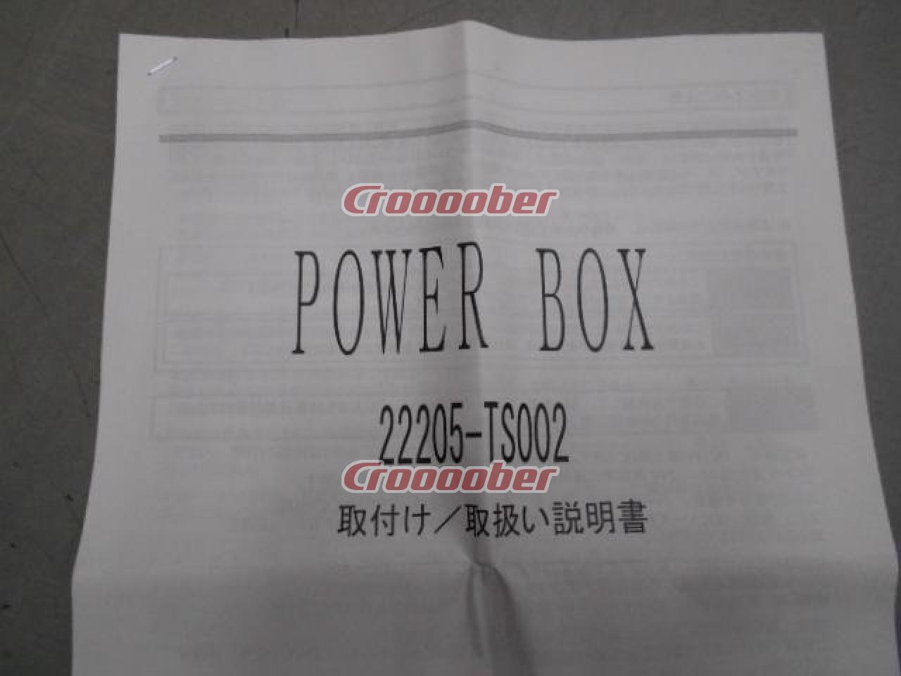 ☆値下げしました!早い者勝ち☆ TOM'S POWER BOX(パワーボックス) 8NR 