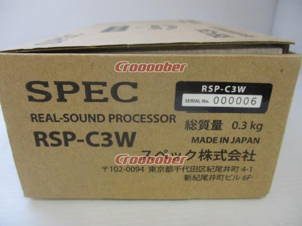 SPEC RSP-301 REAL-SOUND PROCESSOR avenues.tv