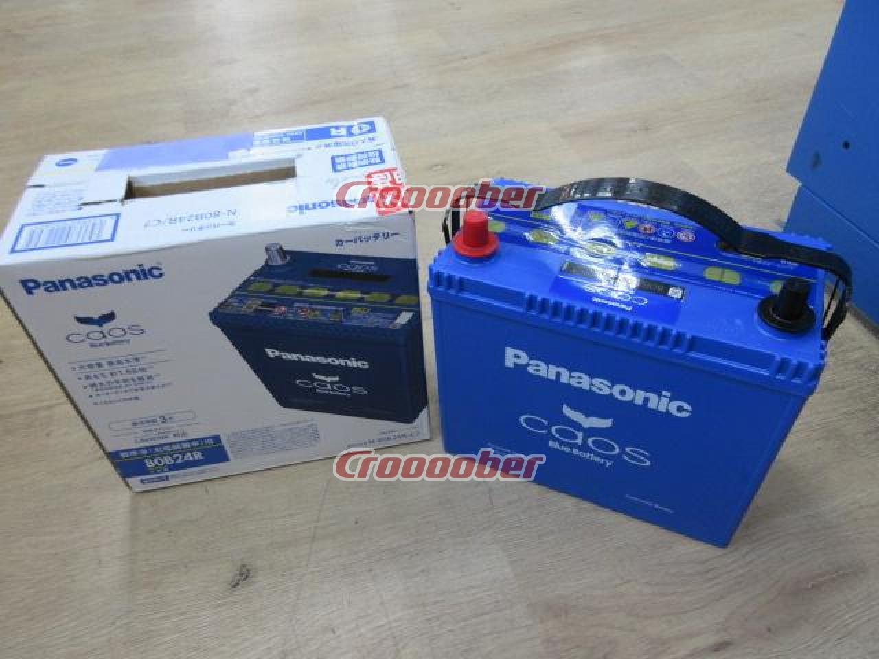 Panasonic Caos Blue Battery 80B24R | Batteries | Croooober