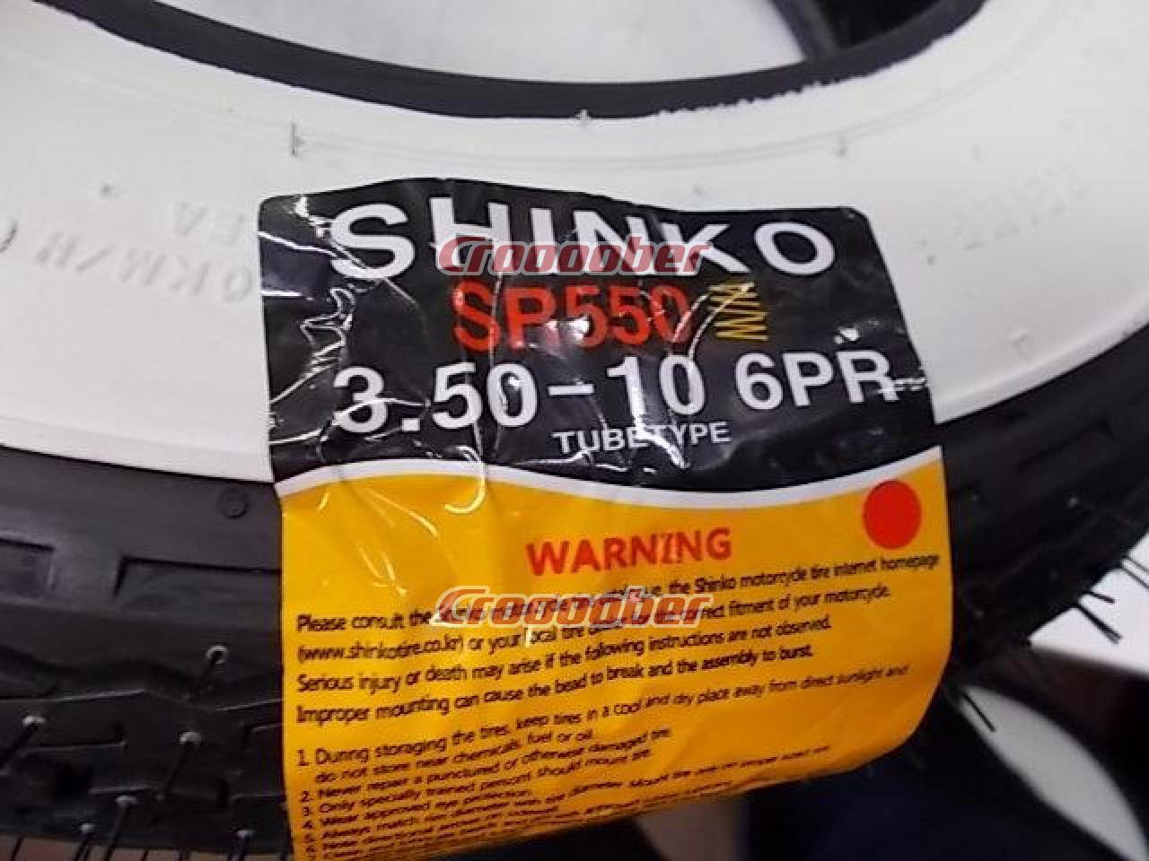 新品[SHINKO(シンコー) タイヤ SR550 3.50-10 M/C 59J(WW) TT 2019年 [モンキーR シャリー モンキーRT  等] | ホイール・タイヤ タイヤ(二輪)パーツの通販なら | Croooober(クルーバー)