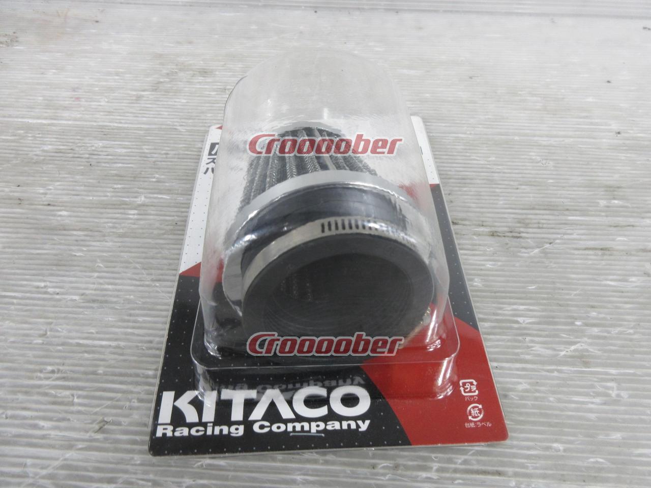 汎用 差込径50mm KITACO(キタコ) パワーフィルター | 吸気・燃料系 エアクリーナー・フィルター・ファンネル(二輪)パーツの通販なら |  Croooober(クルーバー)
