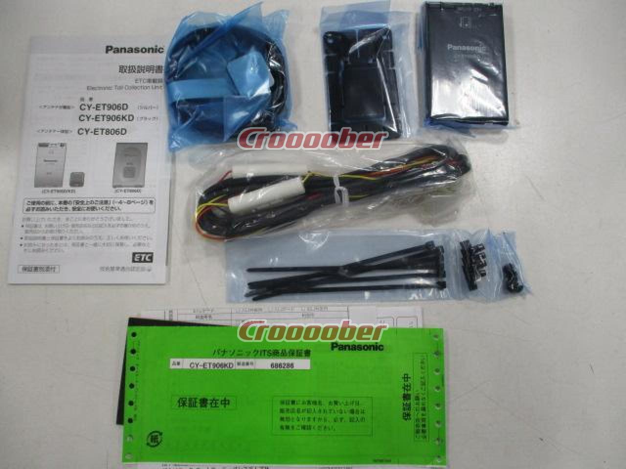 Panasonic CY-ET906KD | ETC Separate | Croooober