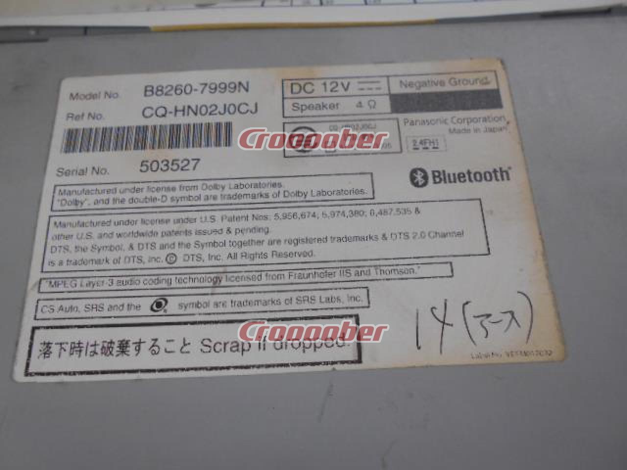 Nissan Genuine HM512D-A | Memory Navigation(digital) | Croooober