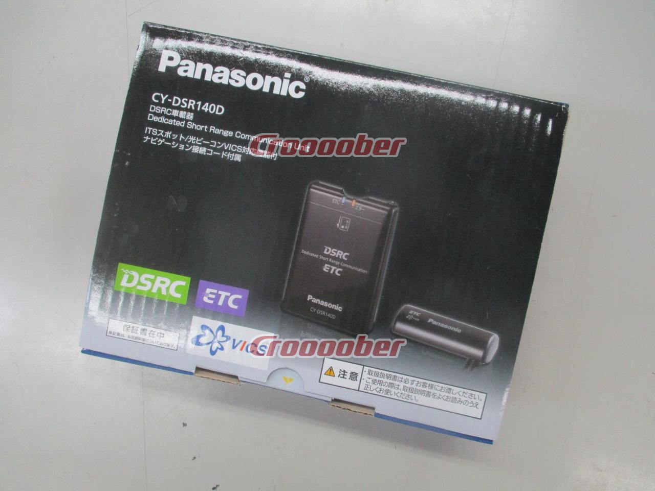 Panasonic CY-DSR140D | ETC Separate | Croooober