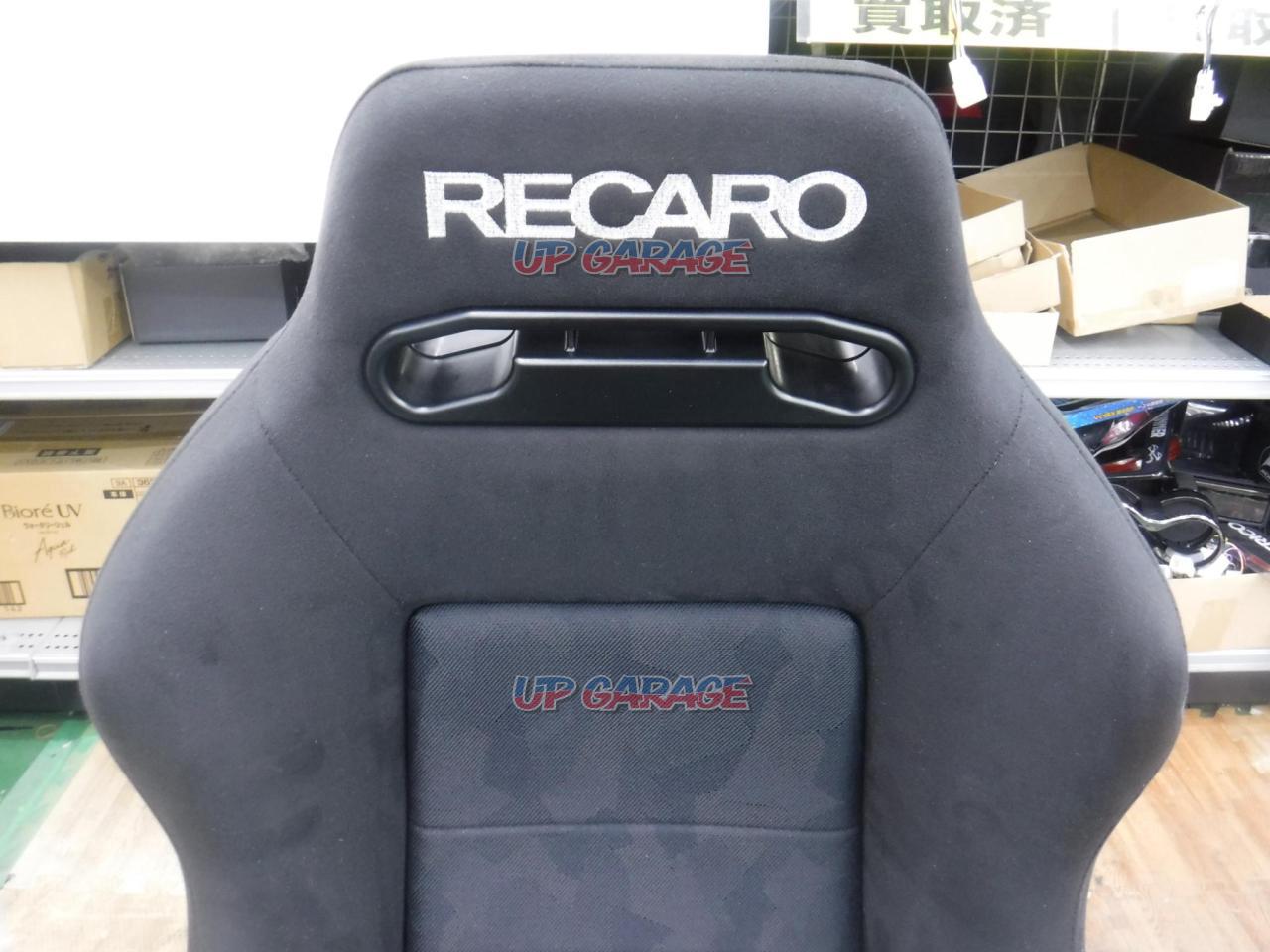RECARO(レカロ) SR-VF PLUS2 | シート リクライニングシート(レカロ