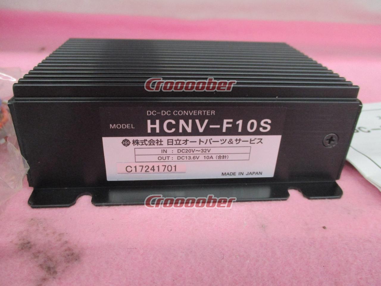 DC DCコンバーター HCNV-F10S