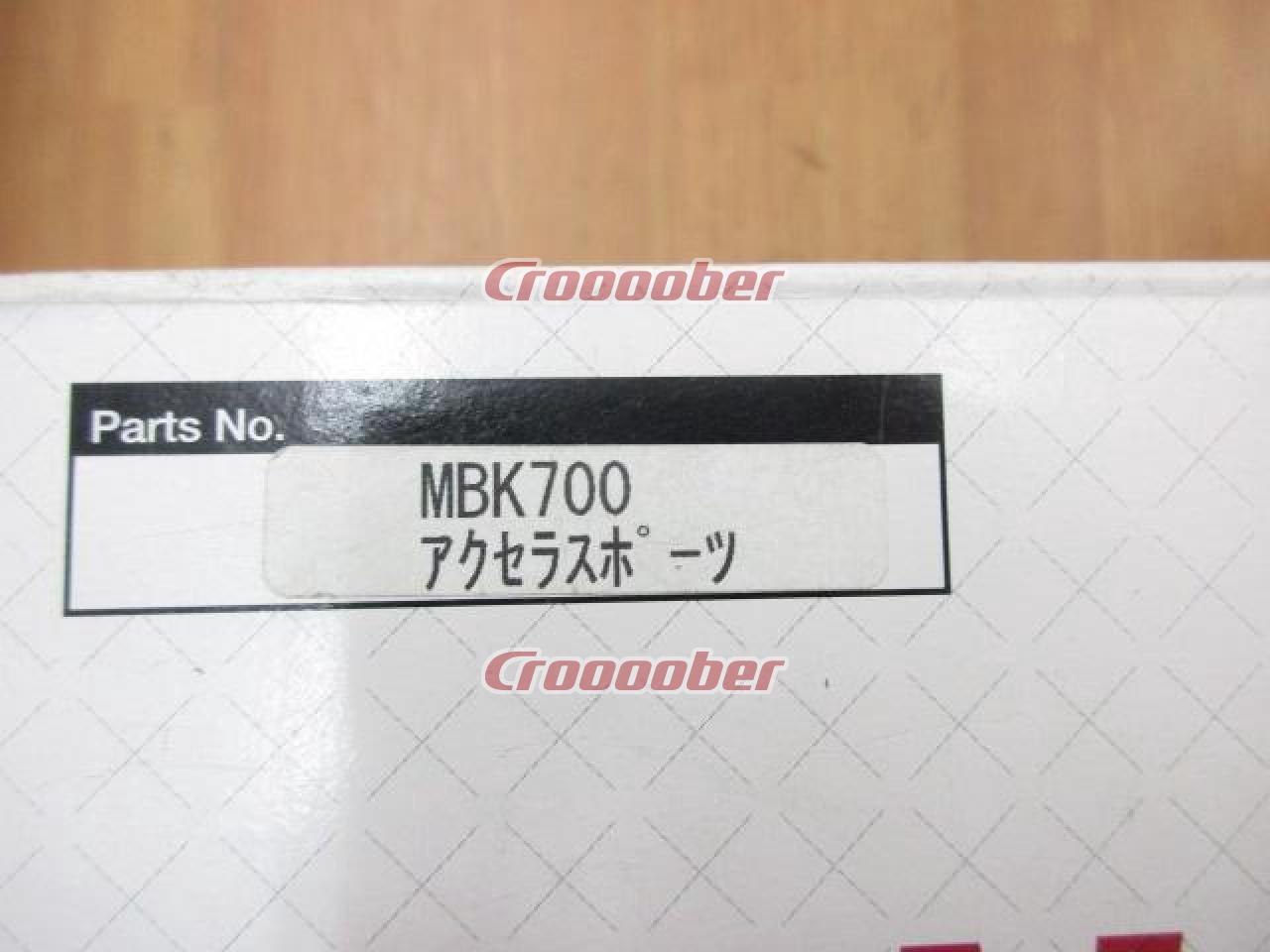 AUTOEXE ローダウンスプリング 品番:MBK700 BKアクセラ/2WD用(マツダ