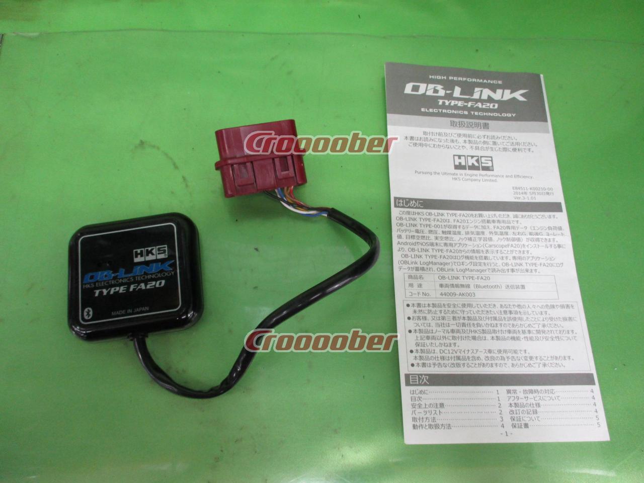 HKS OB-LINK TYPE-FA20 | Electronics Parts | Croooober