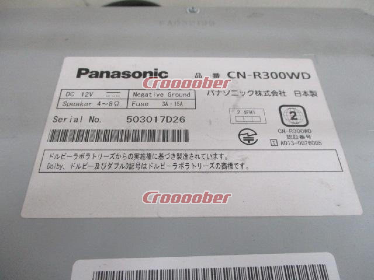 Panasonic CN-R300WD 2013 Model | Memory Navigation(digital 