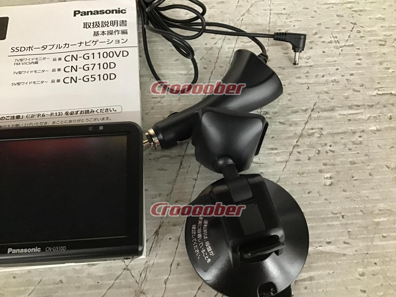 Panasonic CN-G510D | Portable Memory Navigation(digital) | Croooober