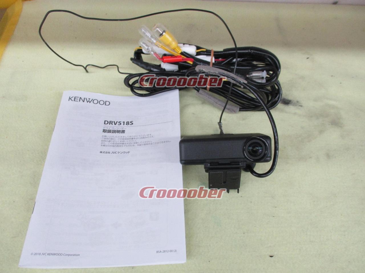 KENWOOD DRV518S | カーAVアクセサリー ドライブレコーダーパーツの 
