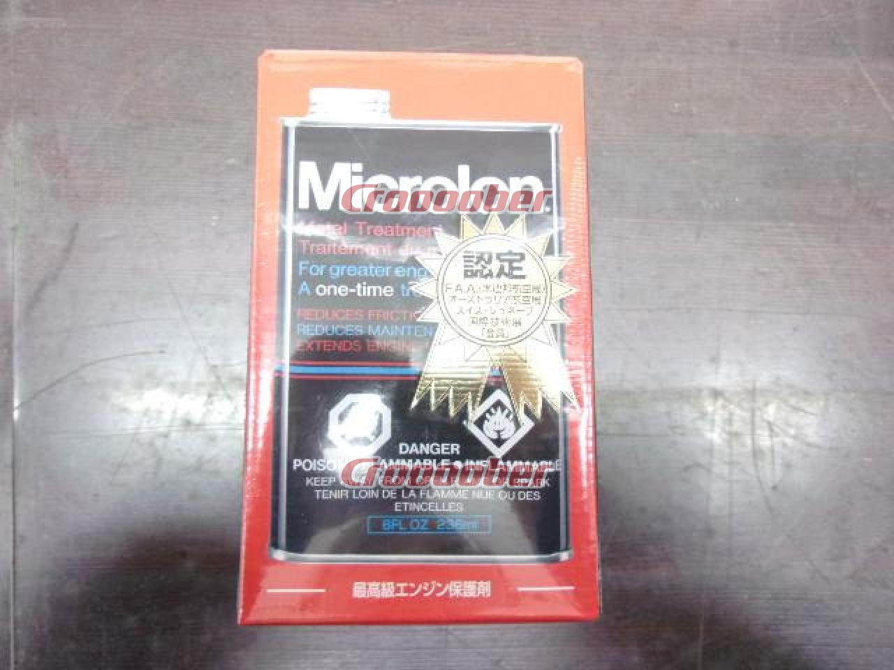 Microlon(マイクロロン) メタルトリートメントリキッド 黒箱 8オンス | ケミカル用品 添加剤パーツの通販なら |  Croooober(クルーバー)