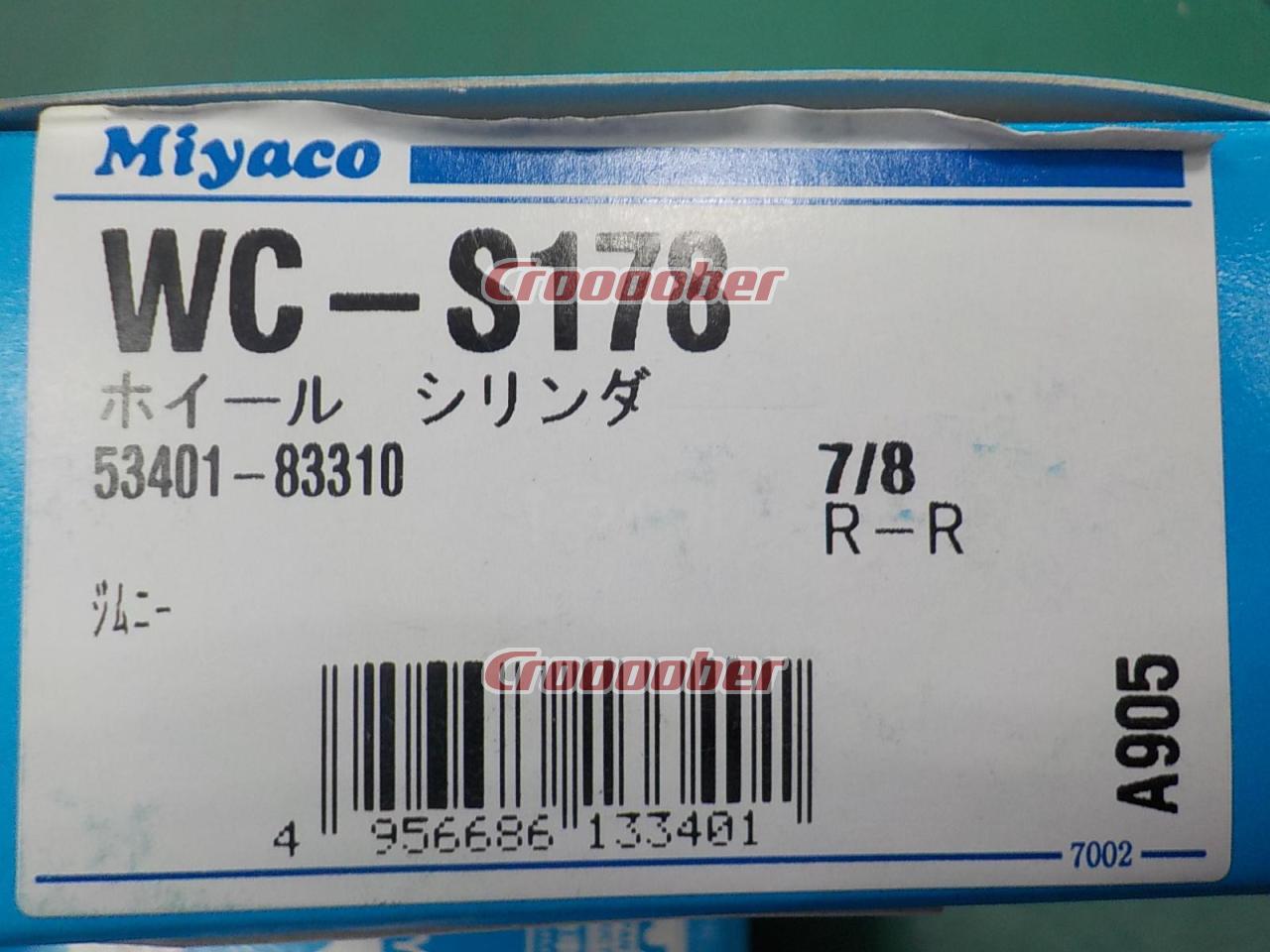 12889円 【WEB限定】 Miyaco ミヤコ自動車 自動車 ホイールシリンダー WC-G281 ホイルシリンダーASSY