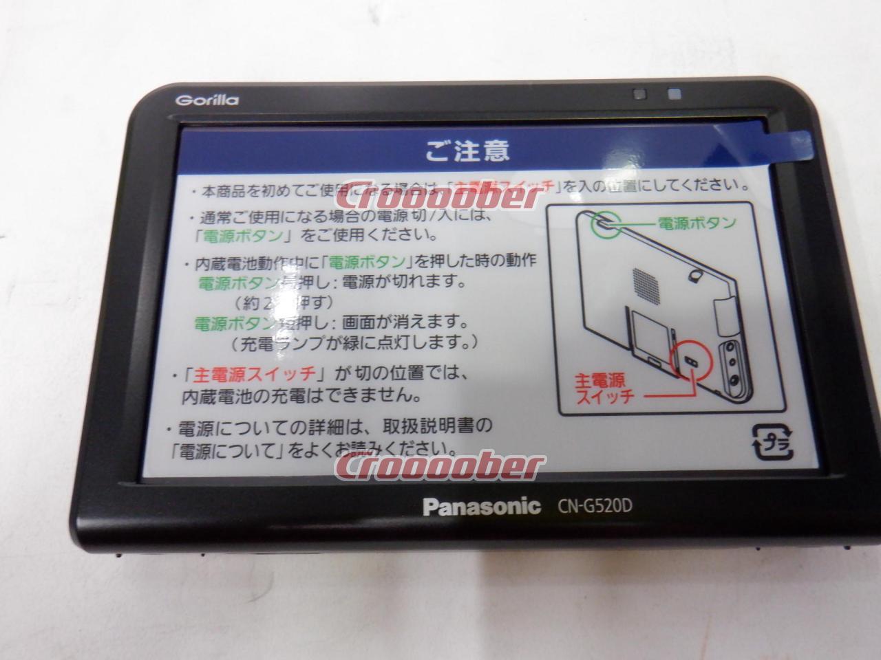 ◇ Price Cut !! ◇ Panasonic CN-G520D | Portable Memory Navigation
