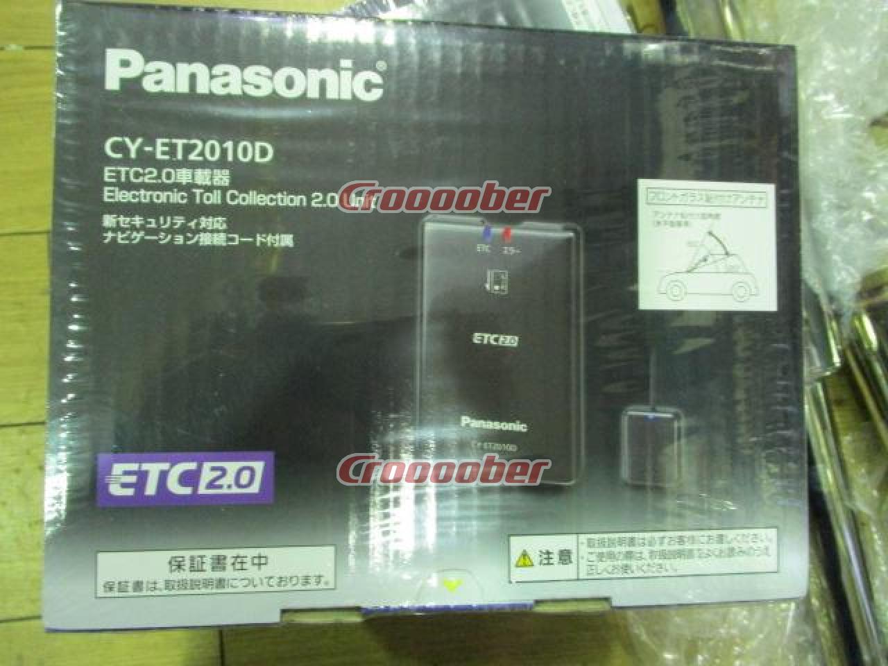卸し売り購入 新品未開封 Panasonic ETC2.0 CY-ET2010D - ETC - hlt.no
